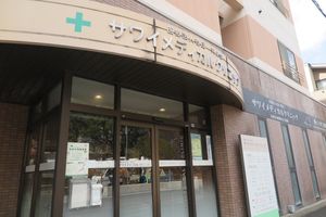 医療施設の外観