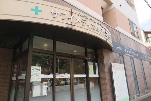 医療施設の外観