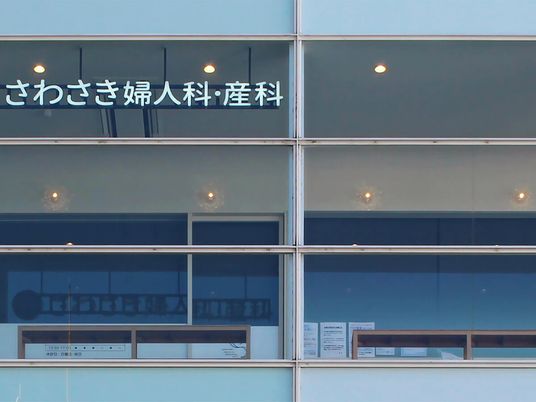 病院の窓越し看板  