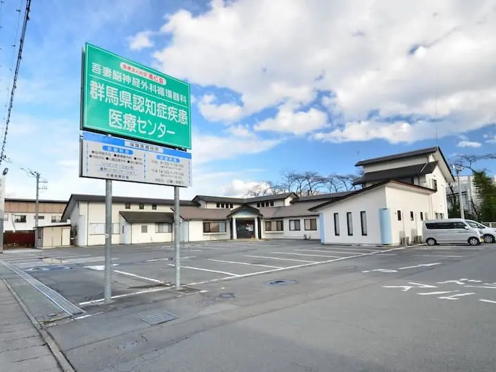 吾妻脳神経外科循環器科の外観