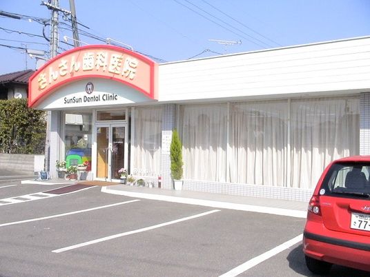歯科医院の外観  