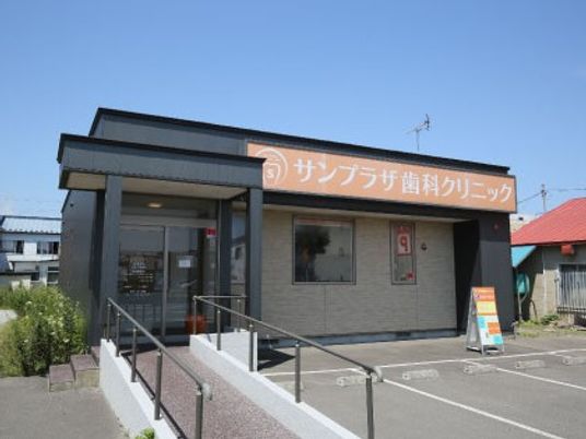 歯科クリニック外観  