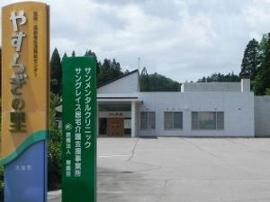 施設の外観  