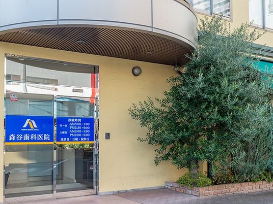 医療施設の入口  