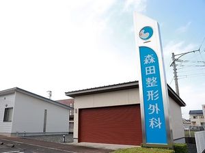外観と看板  