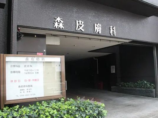 病院の入口  