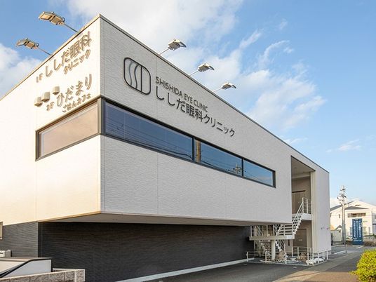 クリニックの外観  