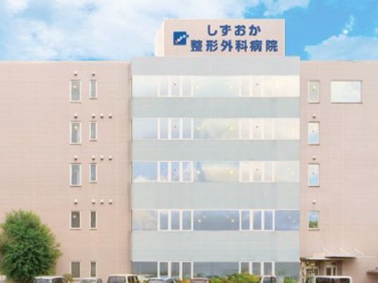 整形外科病院の外観  
