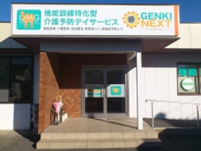 入口の外観
