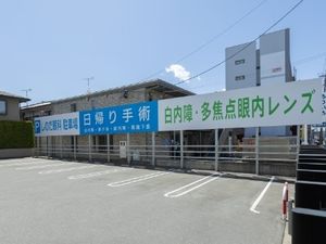 駐車場と看板の外観  