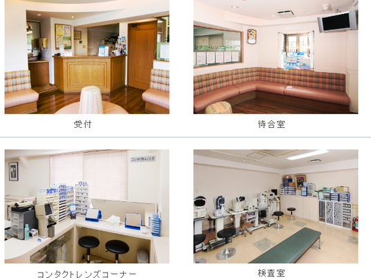 受付と待合室の様子  