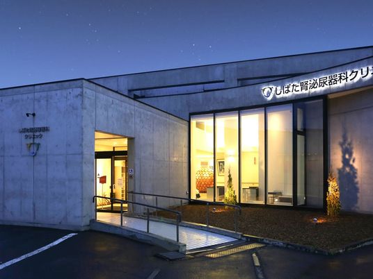 夜のクリニック外観  