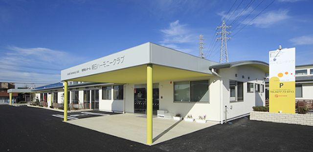 施設の外観