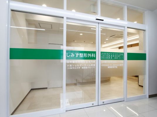 明るい受付前の自動ドア  