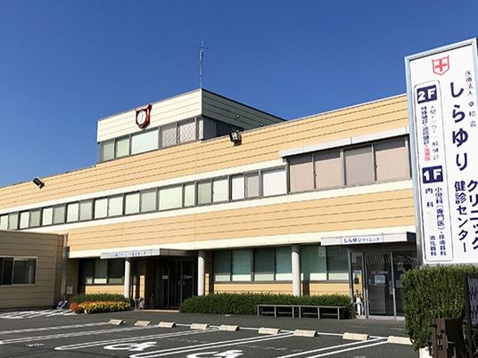 外観の建物正面  