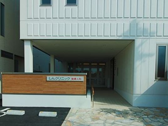 施設のエントランス外観  