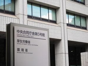 庁舎の案内看板  