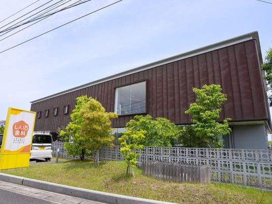 施設の外観  
