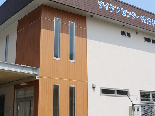 施設の外観  