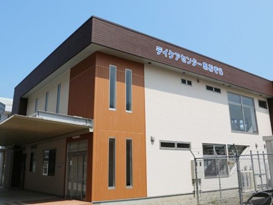 デイケアセンター外観  