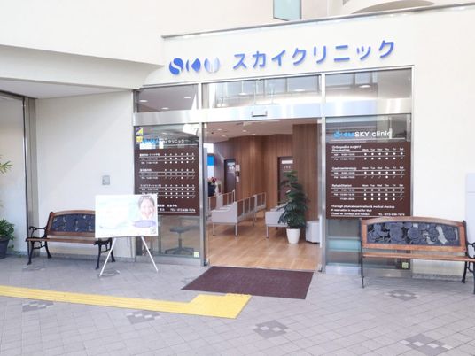 クリニックの入口  