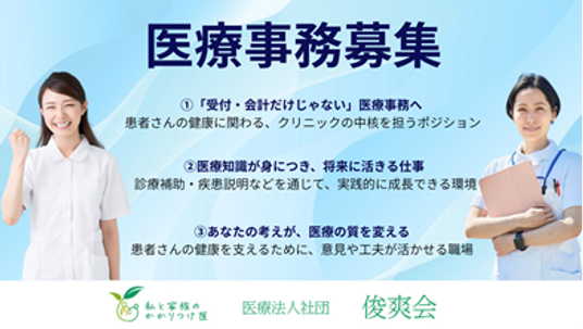 スタッフイメージ