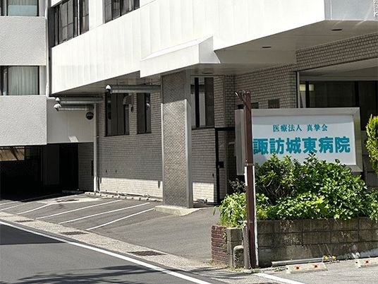 病院の外観  