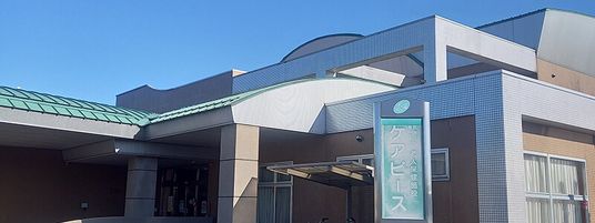 施設の外観