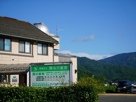 山並みを望む外観  