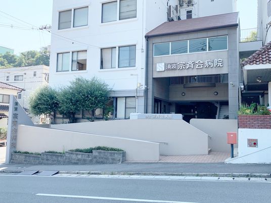 病院の外観  