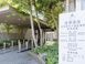 医療法人 久会 図南病院 調理師・調理スタッフ（日勤専従）（正社員）