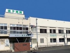 外観の建物正面  
