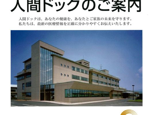 病院外観  