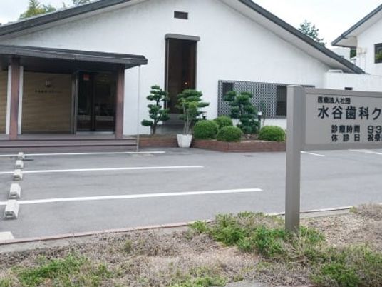 施設の外観と看板  