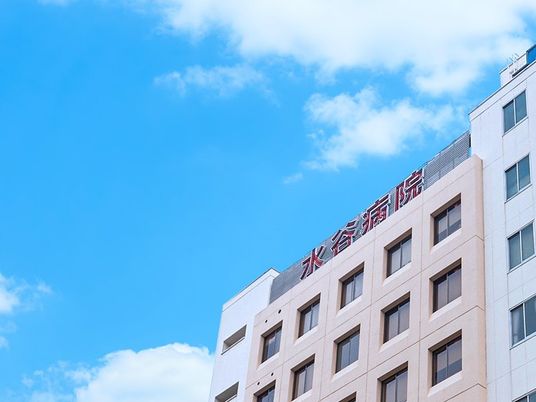 青空の病院建物外観  