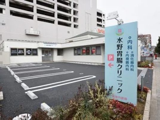 施設の外観  