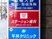 医療機関の看板  