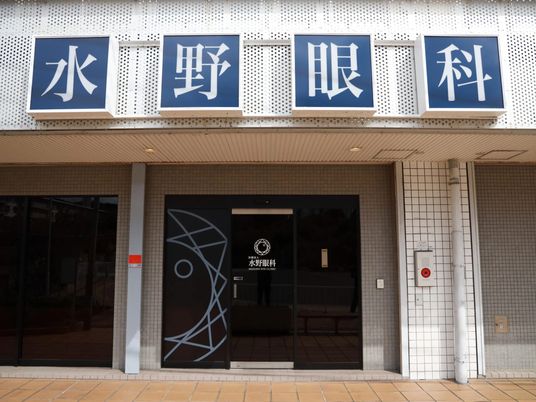 水野眼科の入口  