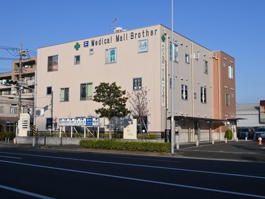 医療モール外観  