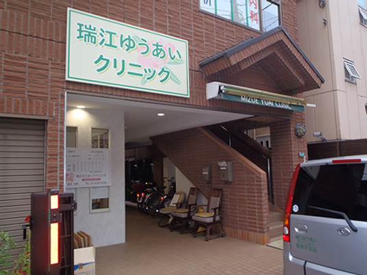 クリニック外観  