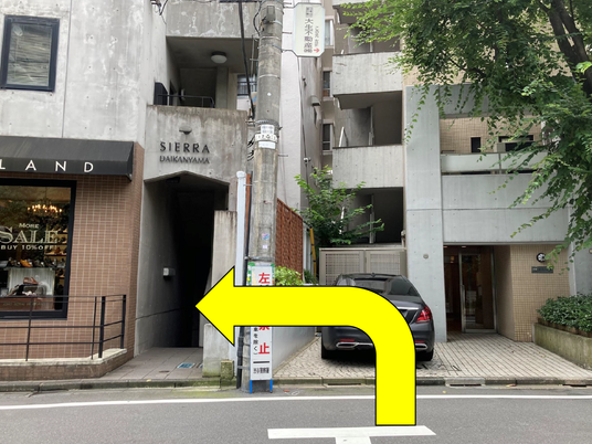 建物外観の入口  