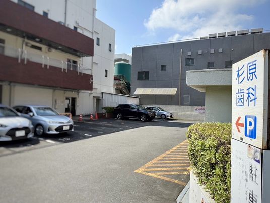 駐車場と建物外観  