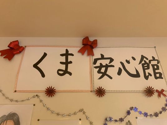 華やかな看板