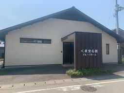広々とした外観
