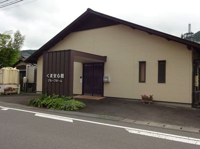 建物の外観