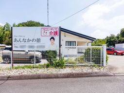 施設の外観  