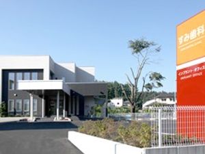 建物外観と看板  