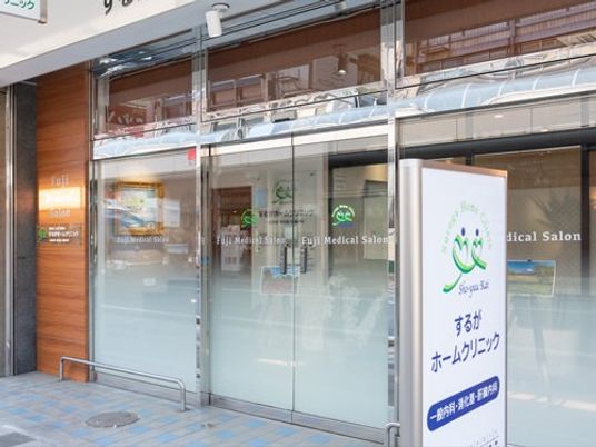 クリニック入口の外観  