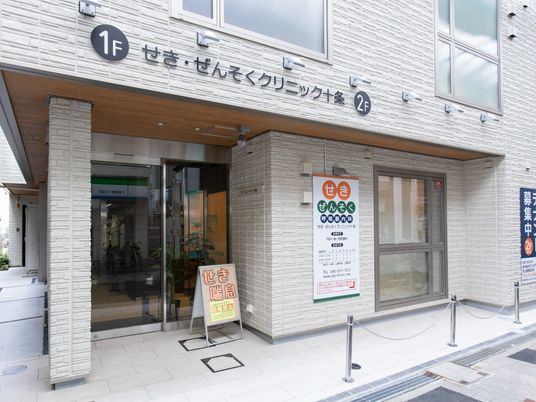 クリニック前の出入口  