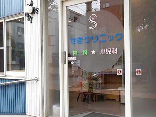 クリニックのガラス出入口  
